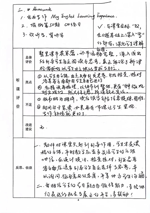 20240625_150214_019.png