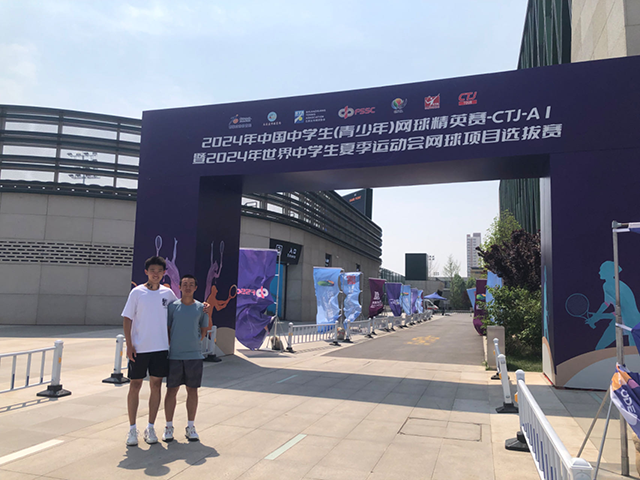 这位网球小将很city_照片13.png