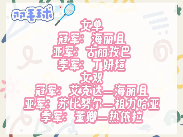 巳巳共巽上传_48.png