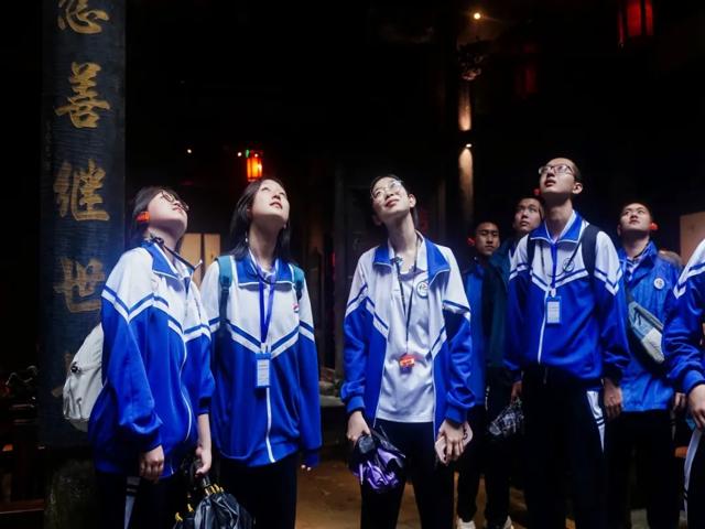 高一研学2025年上传_20250426_194508_107.jpg