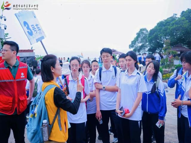 高一研学2025年上传_20250426_194508_006.jpg