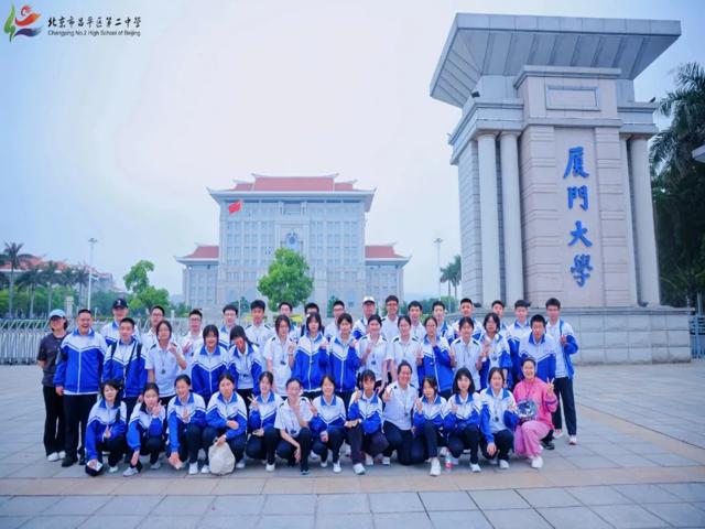 高一研学2025年上传_20250426_194508_015.jpg