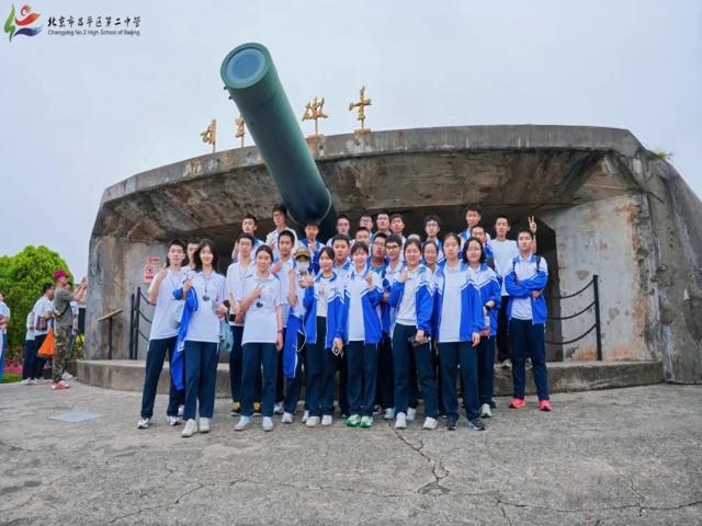 高一研学2025年上传_20250426_194508_002.jpg