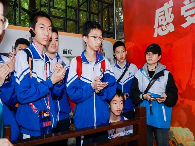 高一内地班研学2025年第二三上传_20250429_091323_116.jpg