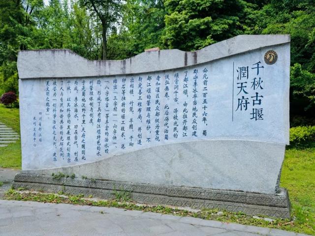 高一内地班研学2025年第二三上传_20250429_091323_088.jpg