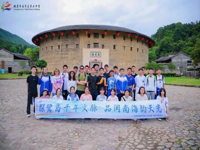 高一内地班研学2025年第二三上传_20250429_091323_061.jpg