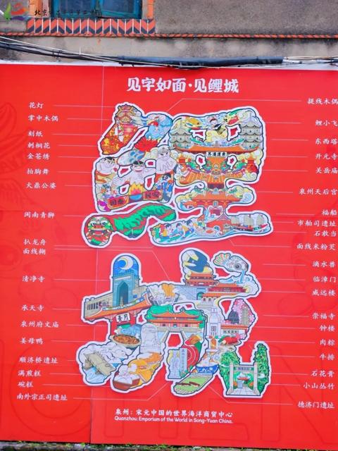 高一内地班研学2025年第二三上传_20250429_091323_033.jpg