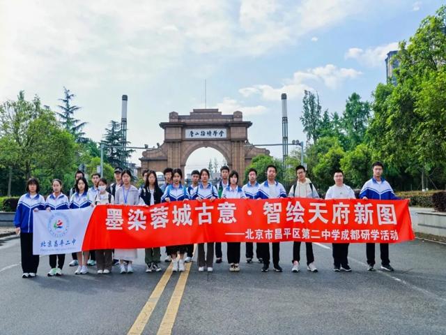 高一内地班研学2025年第二三上传_20250429_091323_122.jpg