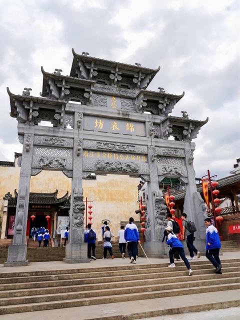 高一内地班研学2025年第二三上传_20250429_091323_162.jpg