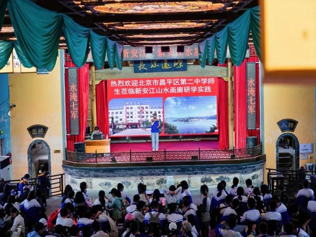 高一内地班研学2025年第二三上传_20250429_091323_164.jpg