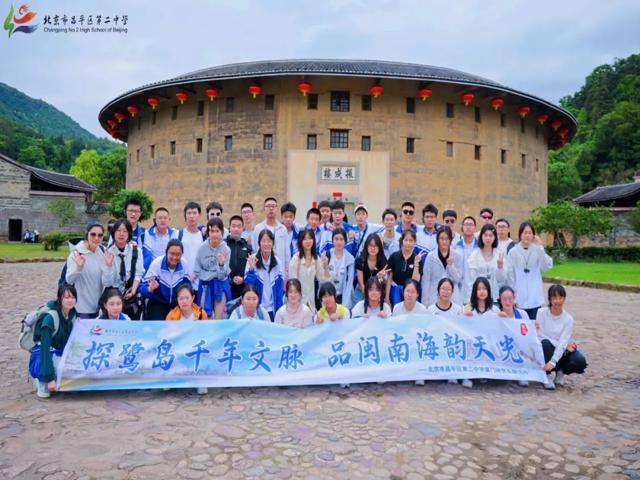 高一内地班研学2025年第二三上传_20250429_091323_060.jpg