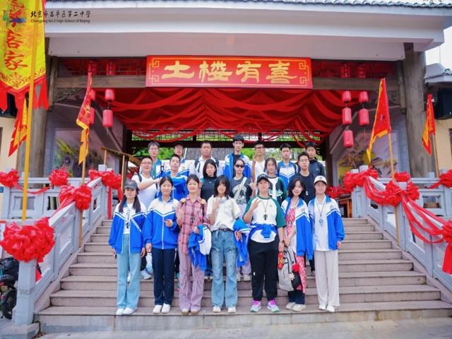 高一内地班研学2025年第二三上传_20250429_091323_048.jpg