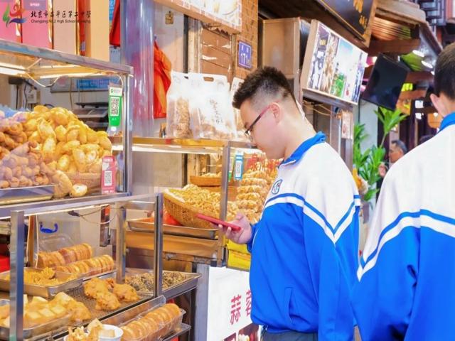 高一内地班研学2025年第二三上传_20250429_091323_037.jpg