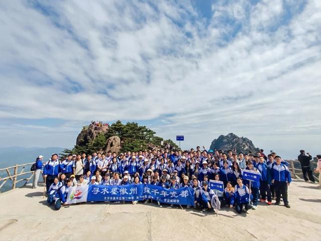 高一内地班研学2025年第二三上传_20250429_091323_194.jpg