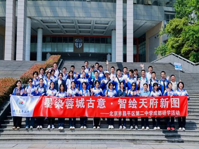 高一内地班研学2025年第二三上传_20250429_091323_136.jpg