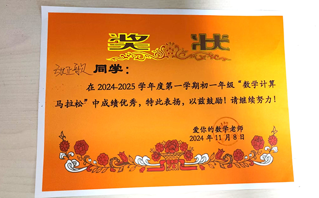 改革提质年｜传承五四精神 闪耀青春光芒——昌平二中五四榜样（第一期）_3.png