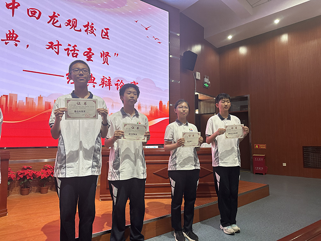 辩论赛通讯稿_图片17.png