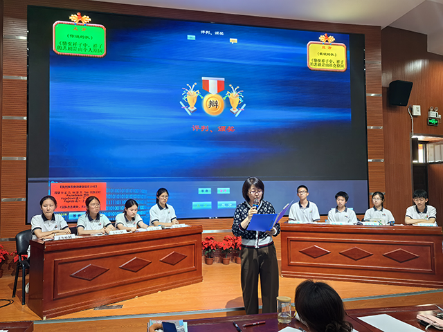 辩论赛通讯稿_图片14.png