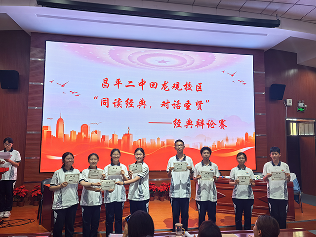 辩论赛通讯稿_图片15.png