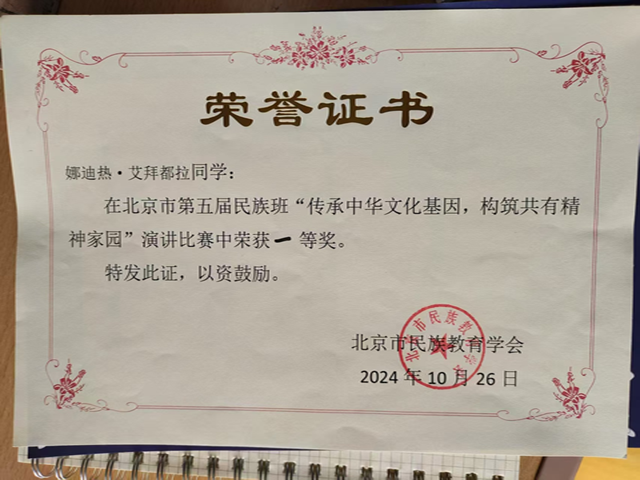 青春榜样上传_15.png