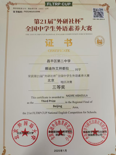 青春榜样上传_16.png