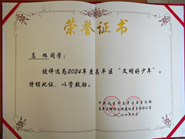 青春榜样上传_13.png