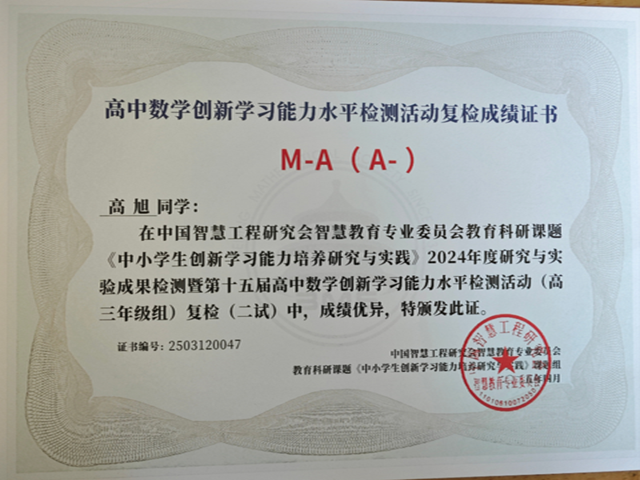 青春榜样上传_14.png
