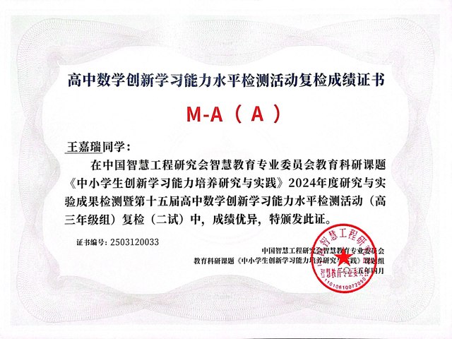 青春榜样上传_29.png