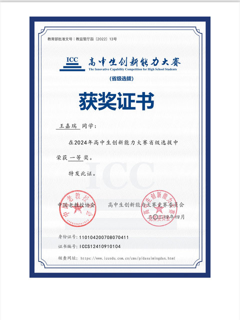 青春榜样上传_28.png
