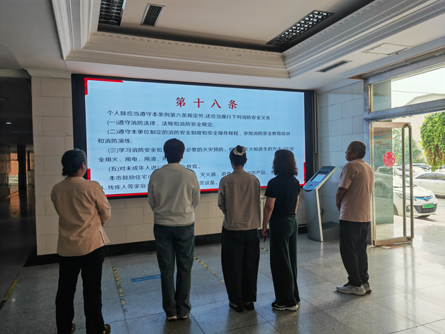 开展《开展北京市消防条例》宣传上传_5.png