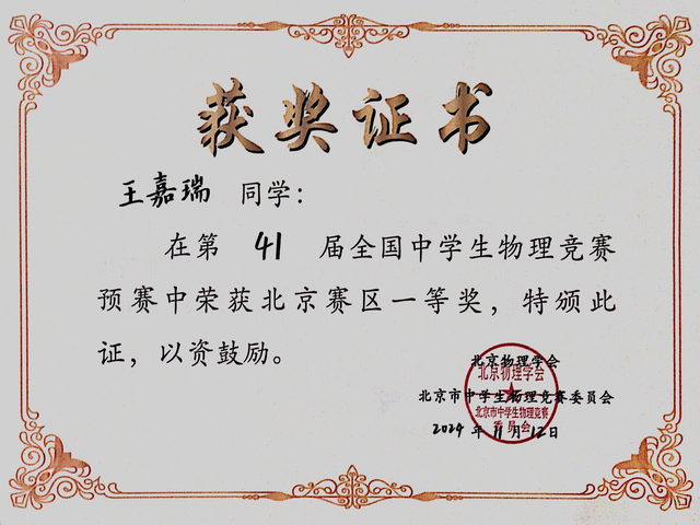 青春榜样上传_27.png