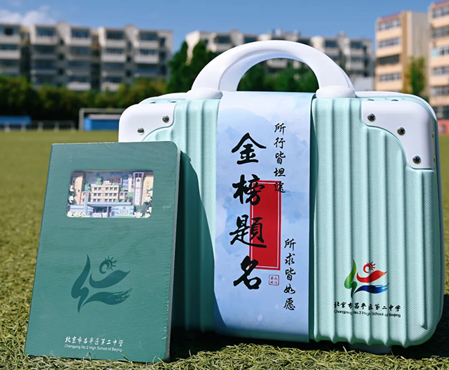 高考倒计时【Day1】_20250606_193119_028.png