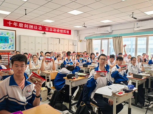 高考倒计时【Day1】_20250606_193119_033.png
