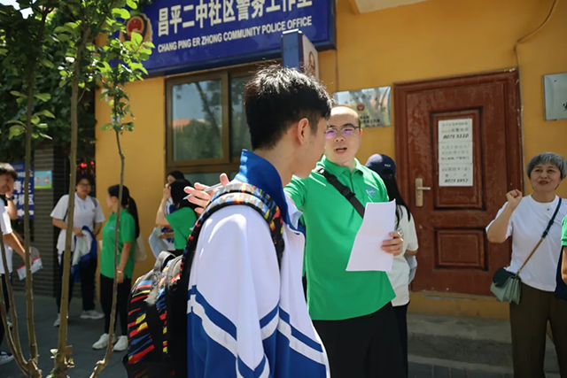 2025年高考终章_20250610_212922_033.png