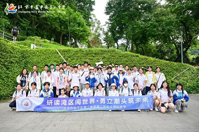 途中_20250612_210301_014.png