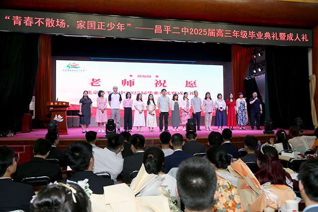 毕业典礼照片_43.png