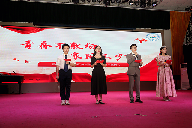 毕业典礼照片_16.png