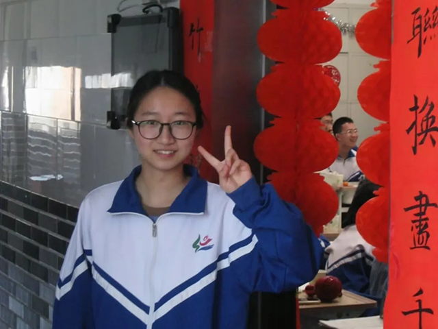 玩转高考九大学科_20250716_162215_081.png