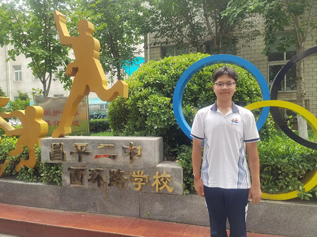 2025初中沐光少年_20250717_195931_081.png