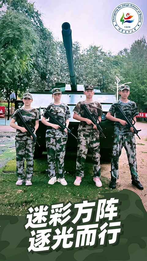 20250829_233758_174.png