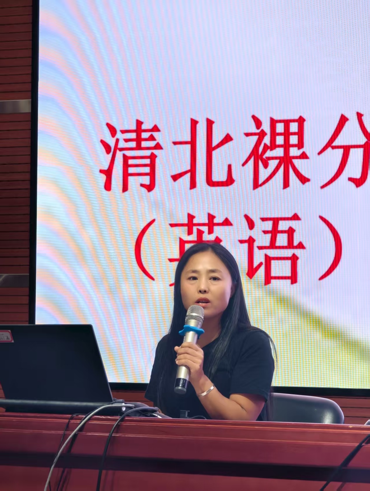 C:\Users\Administrator\Documents\Tencent Files\596420451\FileRecv\MobileFile\培优经验分享会照片\培优经验分享会照片\姚艳.jpg