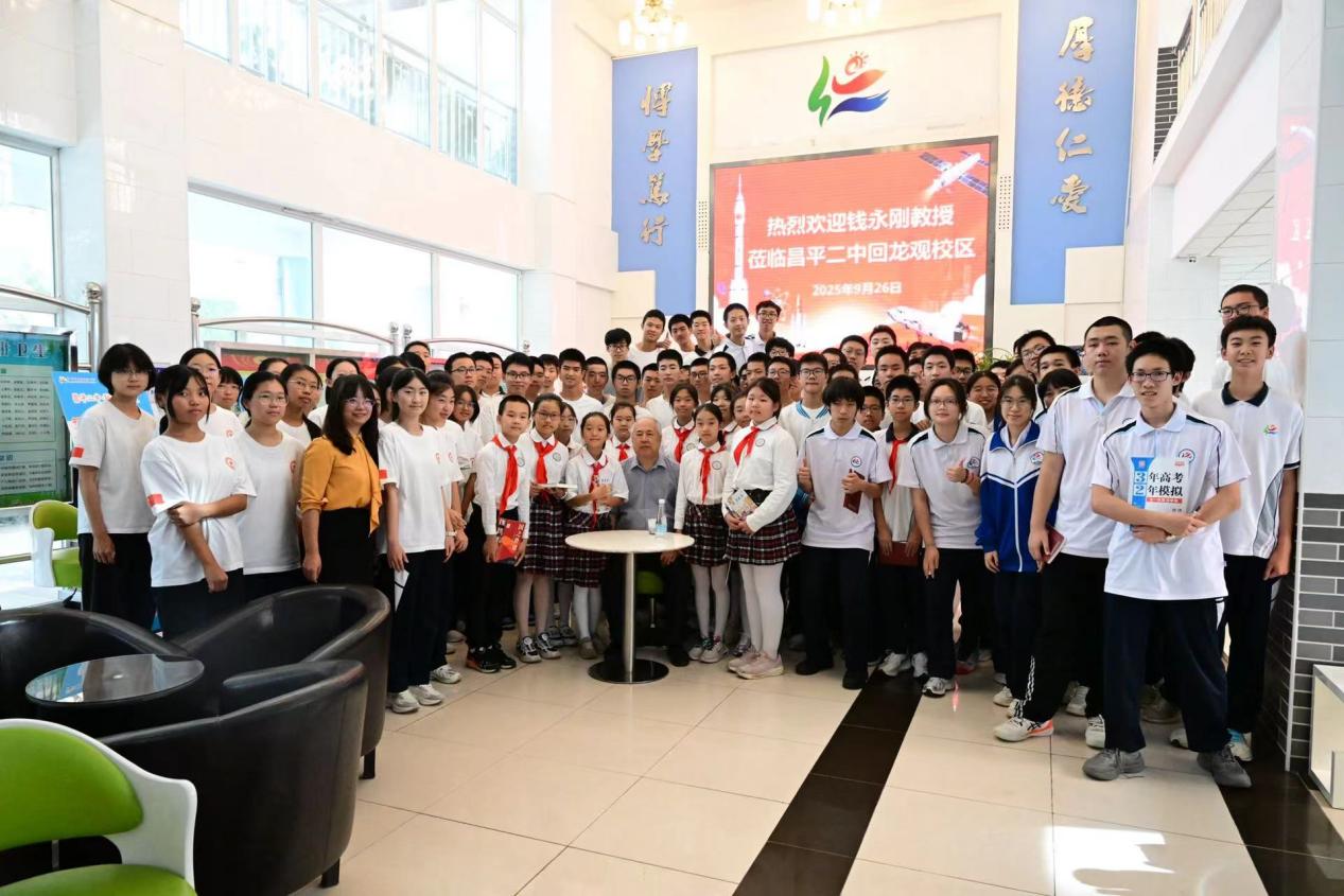 微信图片_20250928111051_76