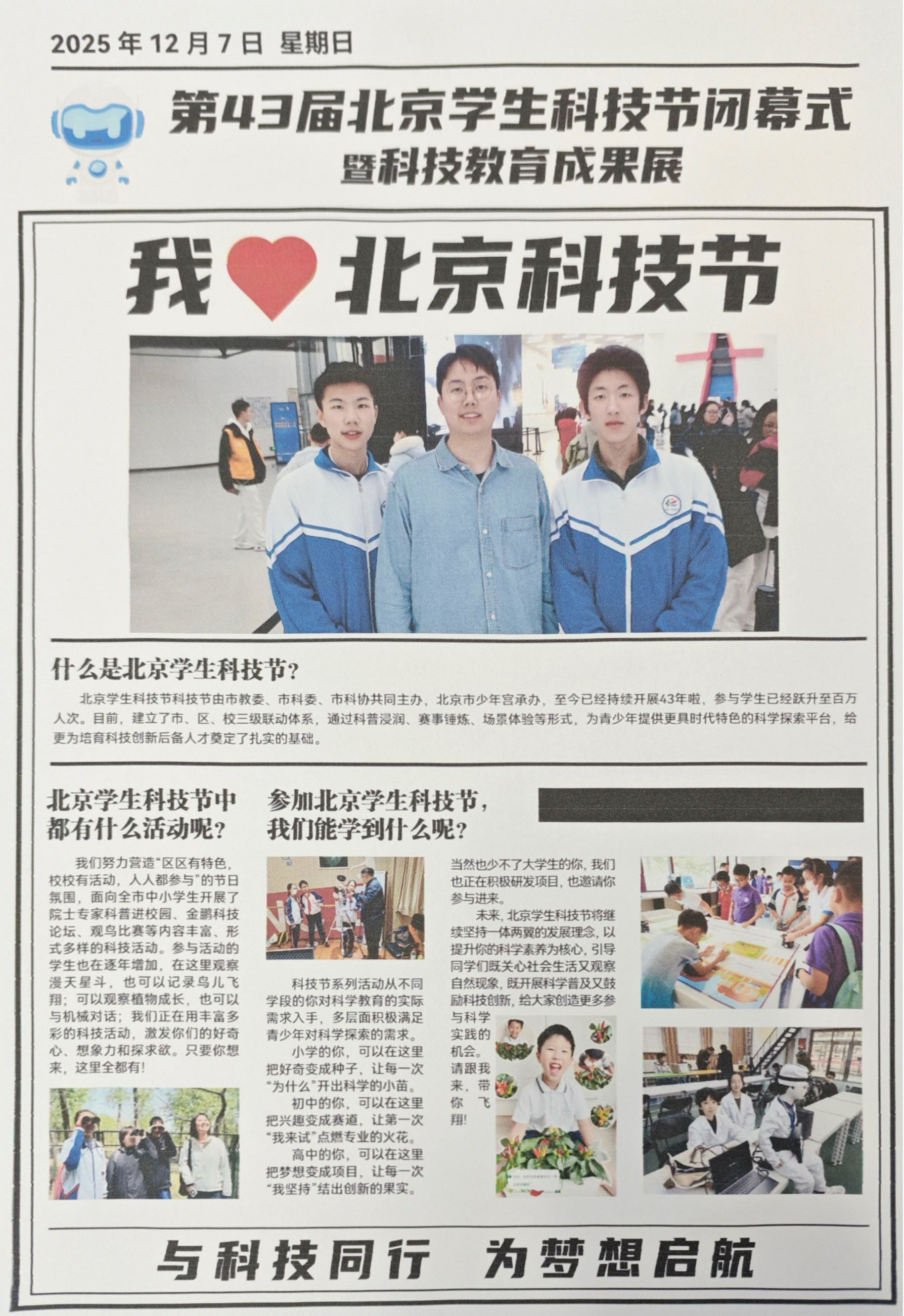 扫描全能王 2025-12-12 13.13_1