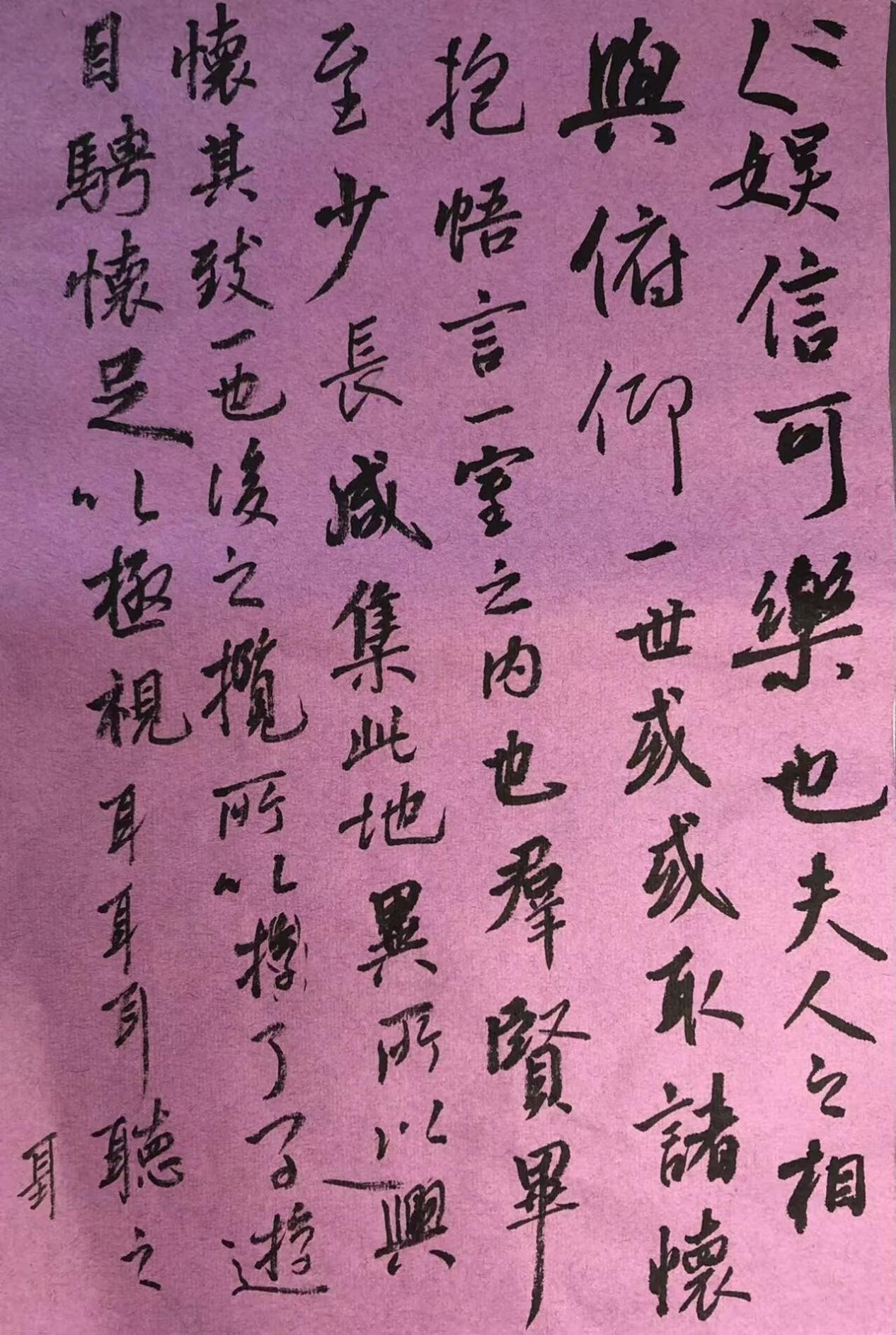 1e50e74c67584aa2b68297c4fd24d109