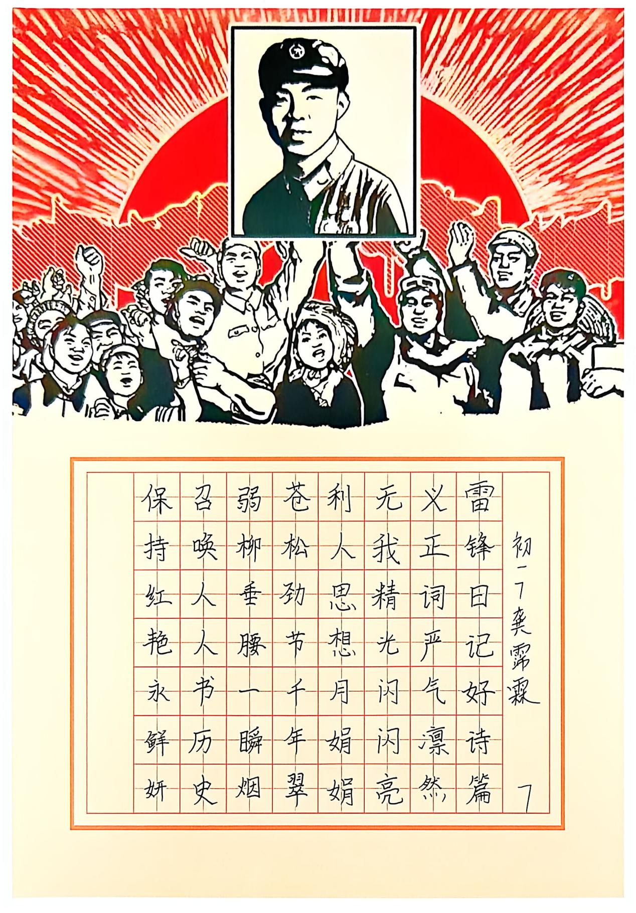 2e884e366709b3f83f8d3e2619cd888