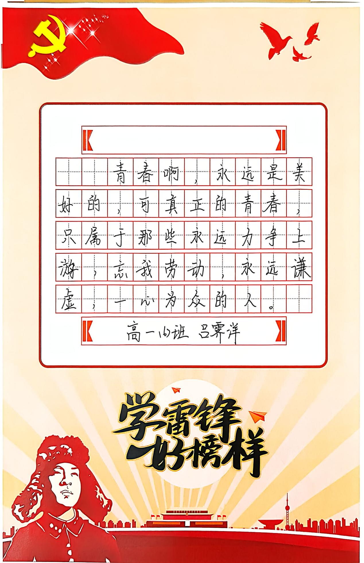 9b27f8a1052d4cdce5bc9c3f28d85dc