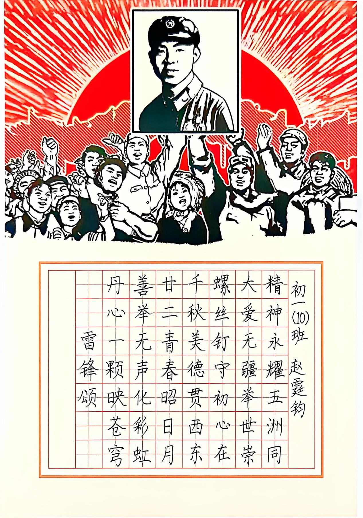 989250f6226941e137d9a88ea793c0d