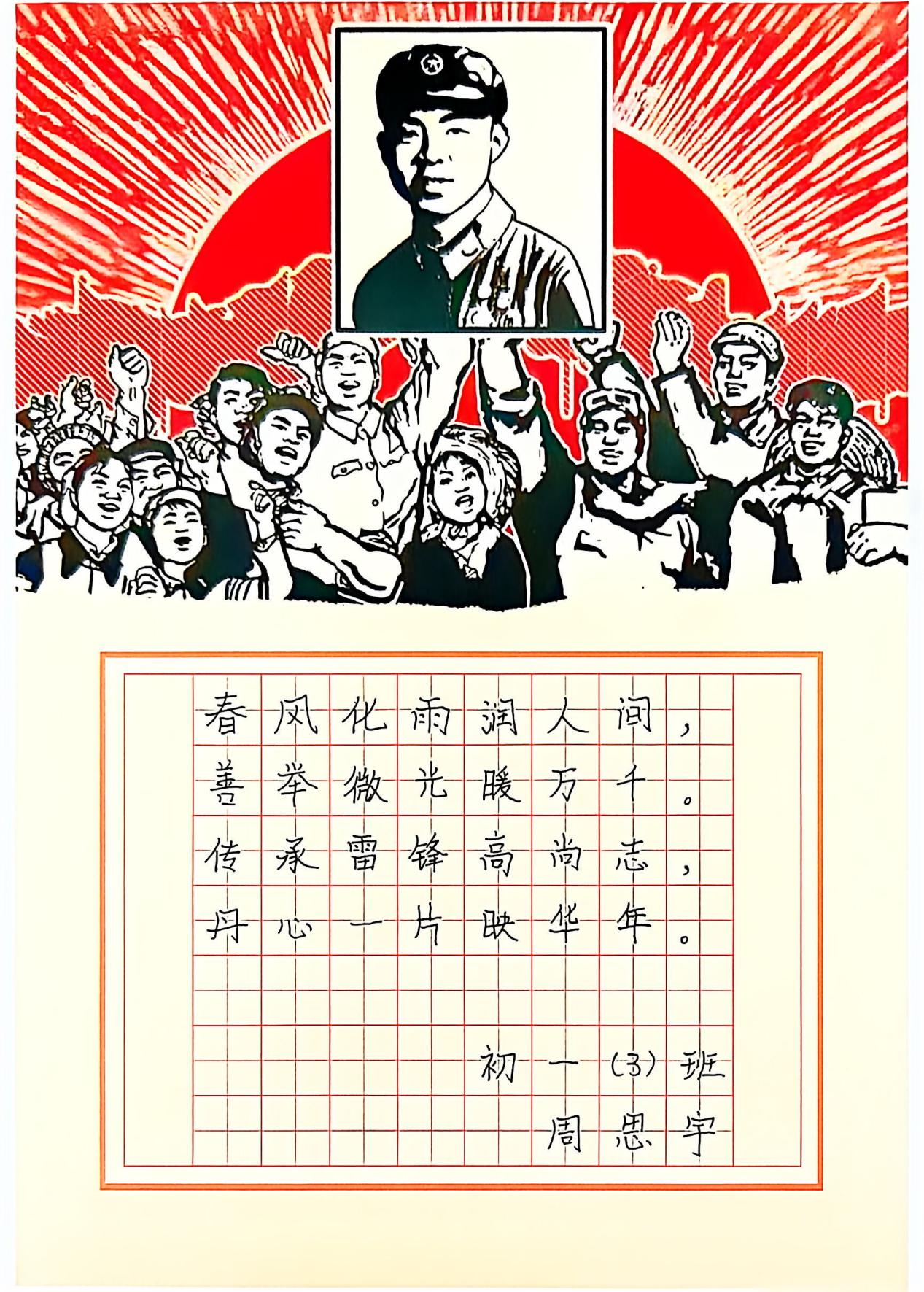 65809dc57c2f04d528d5d1357a8eee0