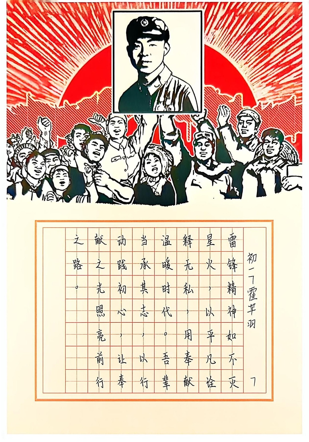 3435a120a3a3da716e7a5246f9984d3