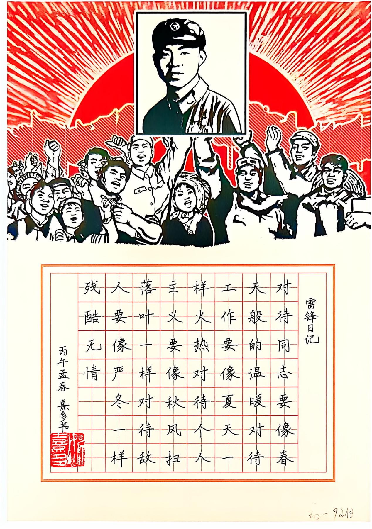 156ff92e5787e559d143694e07b4d12